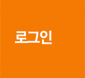 로그인