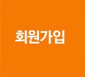 회원