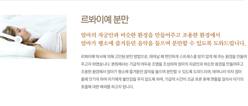 르뵈이예분만