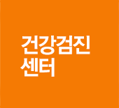 아이소망센터